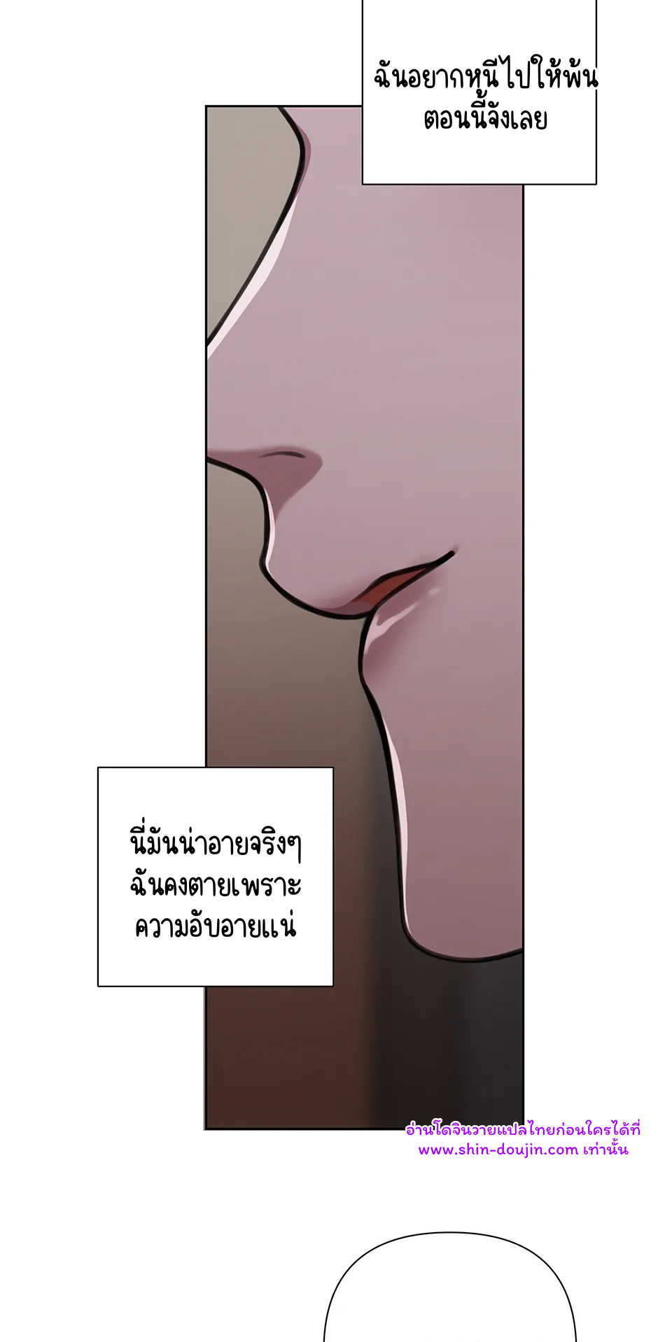 Secretary Jin’s Confinement Journal EP 24